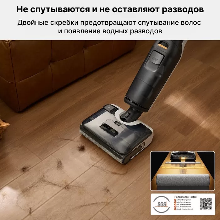 Беспроводной ручной пылесос Roborock F25 ACE для сухой и влажной уборки (Русская версия)