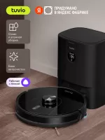 Робот-пылесос со станцией самоочистки пылесборника Tuvio TR05MLCB