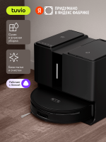 Робот-пылесос со станцией самоочистки Tuvio TR06HLCB