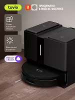 Робот-пылесос со станцией самоочистки Tuvio TR06HLCB