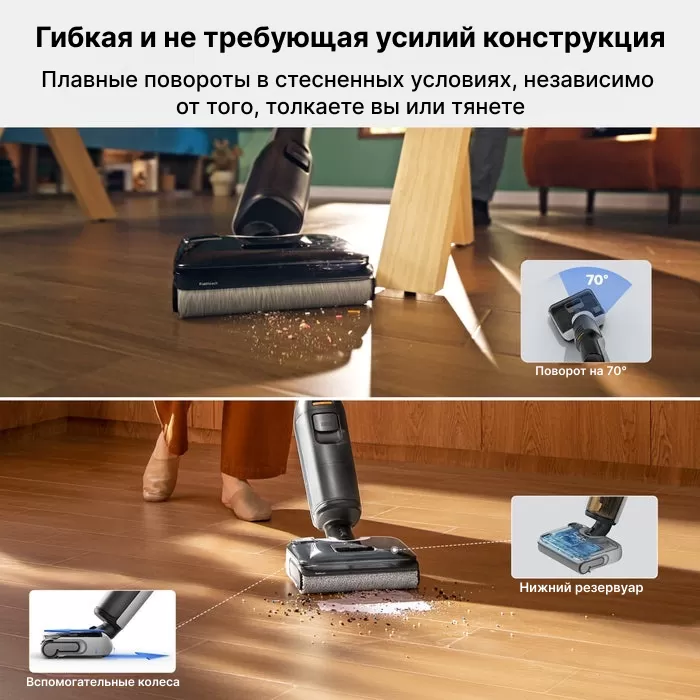 Беспроводной ручной пылесос Roborock F25 ACE для сухой и влажной уборки (Русская версия)