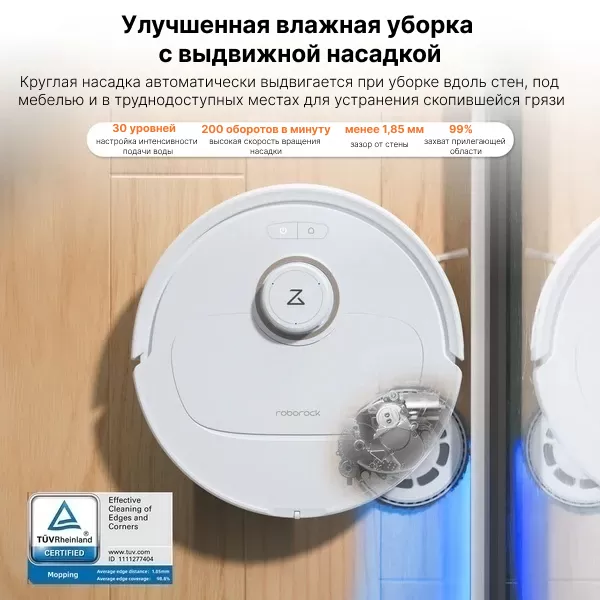 Roborock Qrevo MaxV | Робот-пылесос со станцией самоочистки