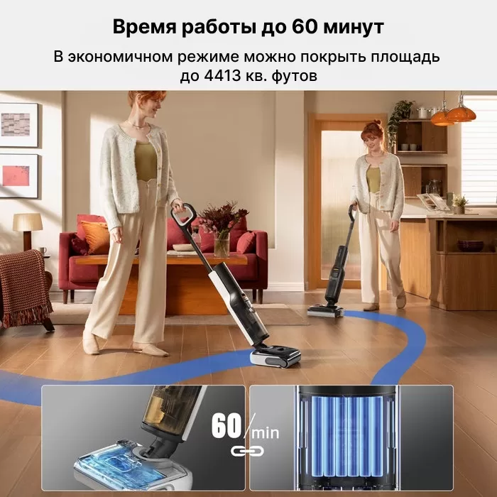 Беспроводной ручной пылесос Roborock F25 ACE для сухой и влажной уборки (Русская версия)