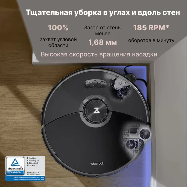 Roborock S8 MaxV Ultra | Робот-пылесос со станцией самоочистки