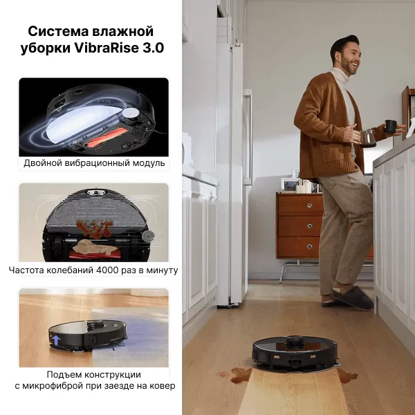 Roborock S8 MaxV Ultra | Робот-пылесос со станцией самоочистки