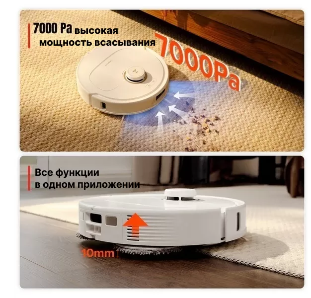 Roborock Qrevo MaxV | Робот-пылесос со станцией самоочистки