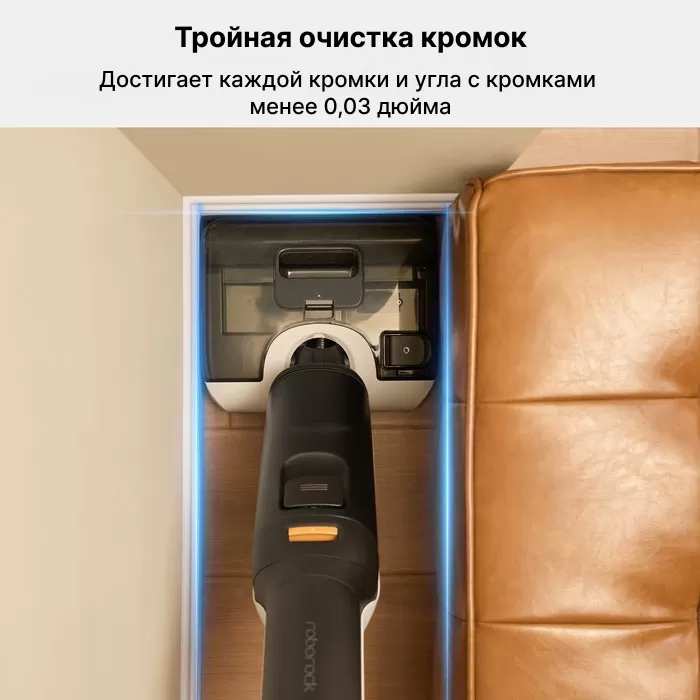 Беспроводной ручной пылесос Roborock F25 ACE для сухой и влажной уборки (Русская версия)